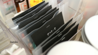 美容雑貨と薬は間違えないよう見やすく収納