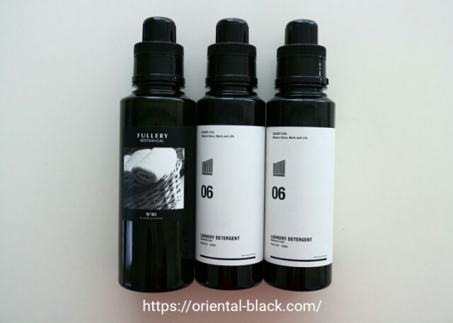 シンプルな黒い洗剤ボトルの画像